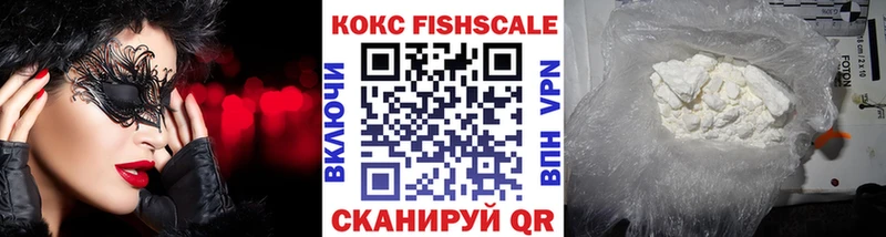 купить наркотик  Пикалёво  Cocaine Колумбийский 