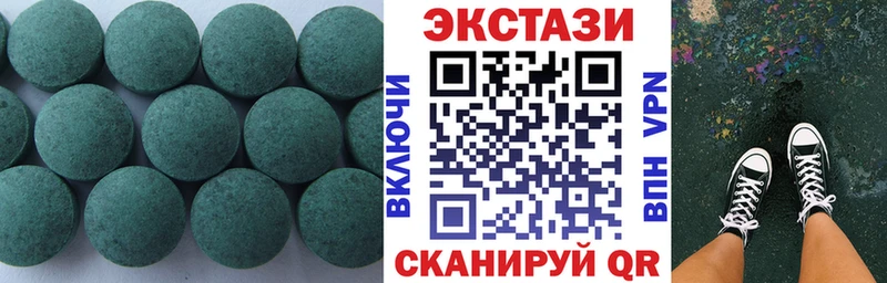 купить наркоту  Пикалёво  Ecstasy Cube 