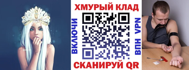 купить   Пикалёво  ГЕРОИН гречка 