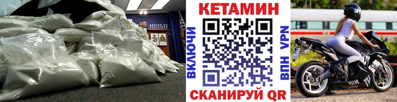 omg   Пикалёво  Кетамин VHQ 