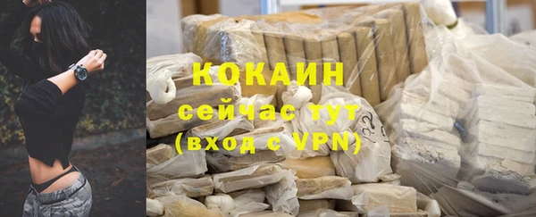марихуана Беломорск