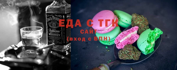 марихуана Беломорск