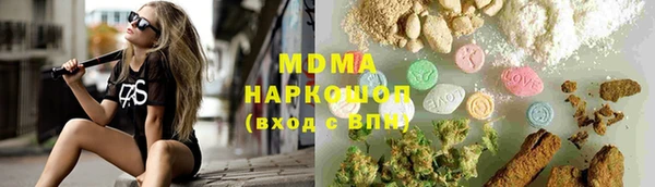 марихуана Беломорск