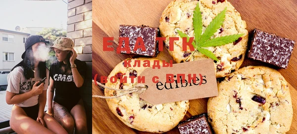 COCAINE Белокуриха