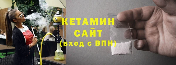 марихуана Беломорск
