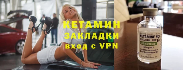 марихуана Беломорск