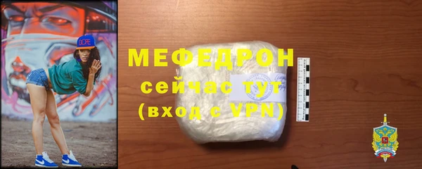 альфа пвп VHQ Белоозёрский