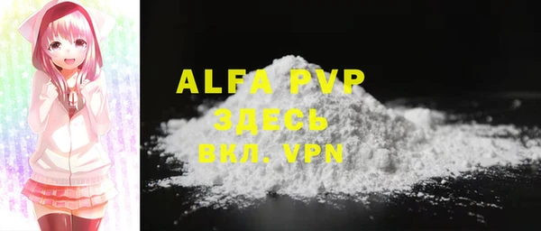 скорость mdpv Няндома