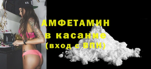 альфа пвп VHQ Белоозёрский