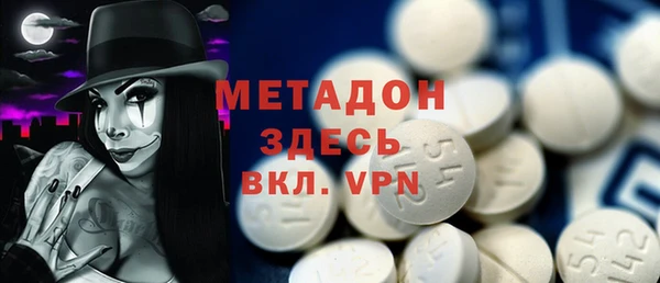 альфа пвп VHQ Белоозёрский