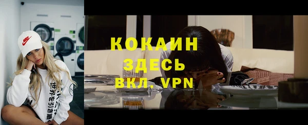 герыч Нягань