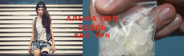 COCAINE Белокуриха