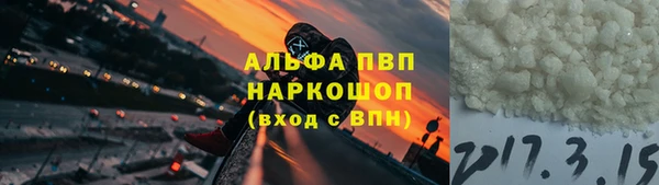 COCAINE Белокуриха