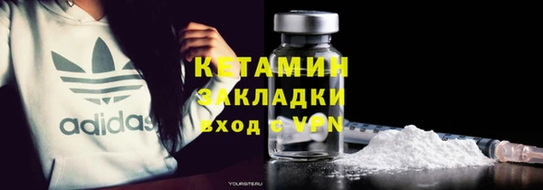 COCAINE Белокуриха