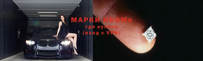 марихуана Беломорск
