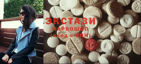 COCAINE Белокуриха