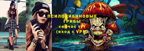 марихуана Беломорск