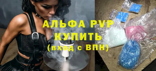 альфа пвп VHQ Белоозёрский