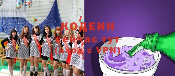 COCAINE Белокуриха