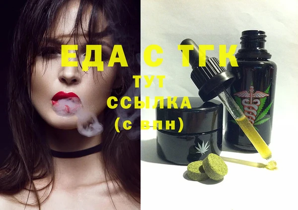 COCAINE Белокуриха