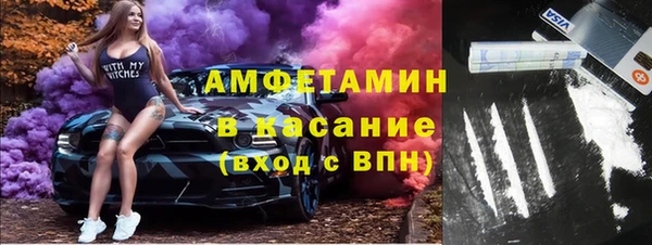 марихуана Беломорск