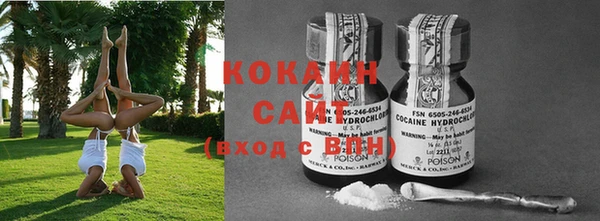 альфа пвп VHQ Белоозёрский