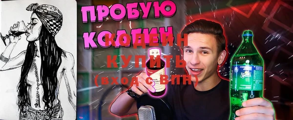 альфа пвп VHQ Белоозёрский