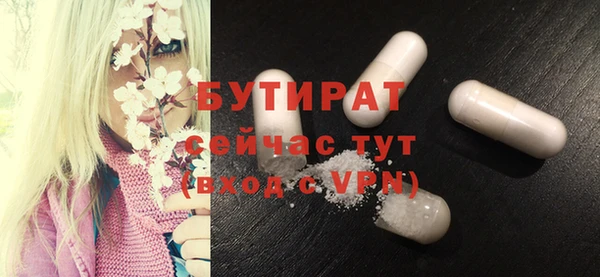 альфа пвп VHQ Белоозёрский