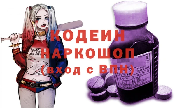 COCAINE Белокуриха