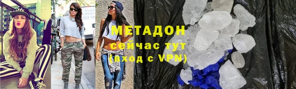 марихуана Беломорск