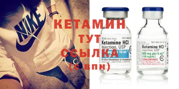 марихуана Беломорск