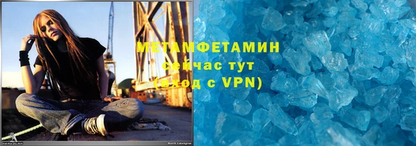 марихуана Беломорск