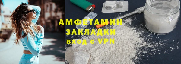 альфа пвп VHQ Белоозёрский
