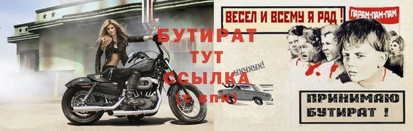 альфа пвп VHQ Белоозёрский