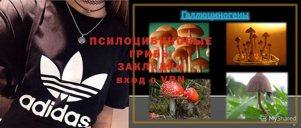 альфа пвп VHQ Белоозёрский
