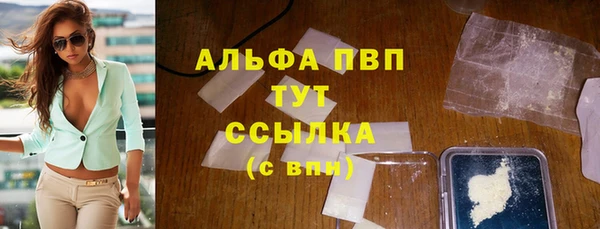 альфа пвп VHQ Белоозёрский