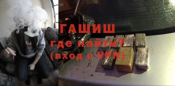 марихуана Беломорск