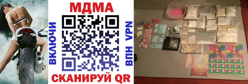 МДМА VHQ  гидра tor  площадка формула  Пикалёво 