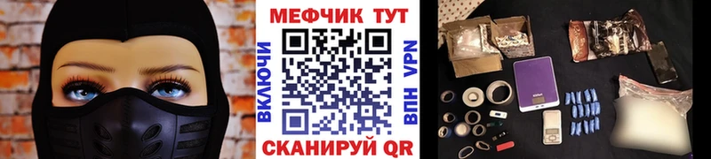 хочу Пикалёво Меф мяу мяу