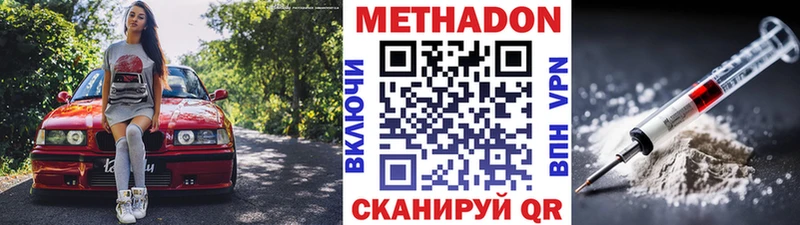наркота  Пикалёво  Метадон белоснежный 