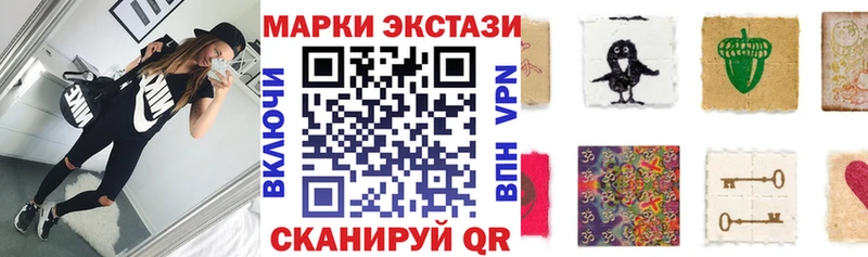 OMG tor  Пикалёво  Марки N-bome 1500мкг 